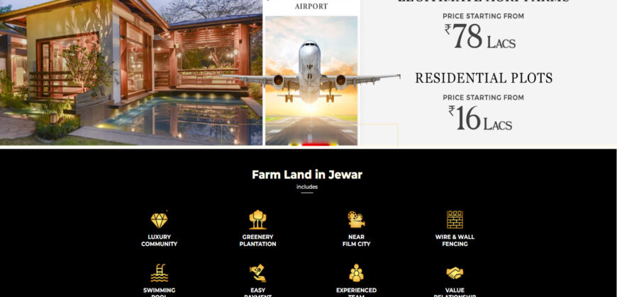 DA FOREST FARM HOUSE